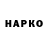 ТГК гашишное масло Innersign