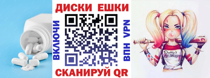 ЭКСТАЗИ XTC  Правдинск 
