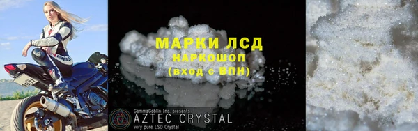 mdpv Абаза