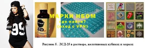 Альфа ПВП Новозыбков