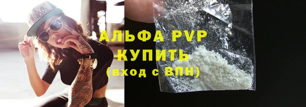 стафф Абинск