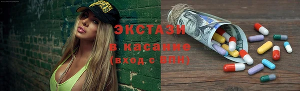 МДПВ Абдулино