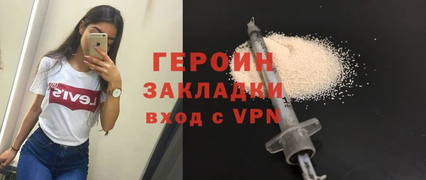а пвп мука Новокубанск