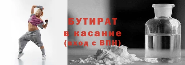 альфа пвп Бикин
