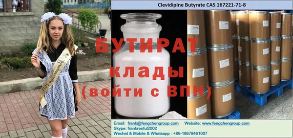 стафф Абинск