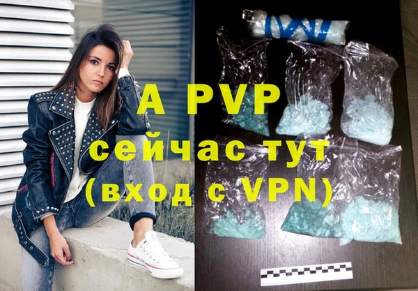 а пвп мука Новокубанск