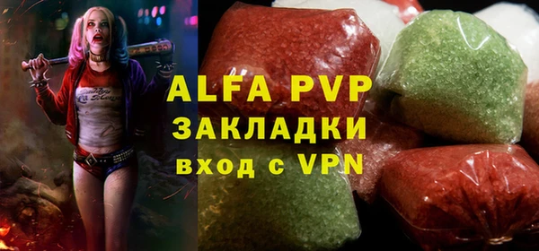 mdpv Абаза