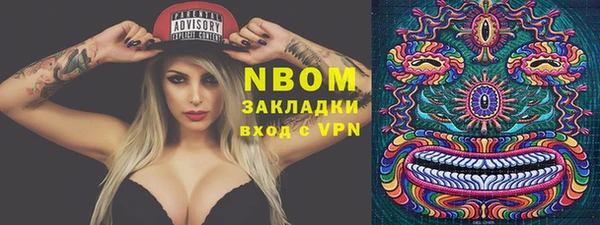 стафф Абинск