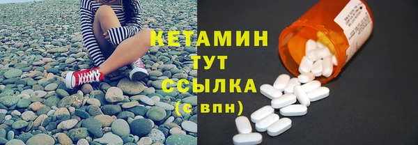 Альфа ПВП Новозыбков