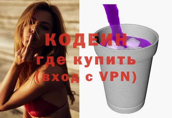 спиды Беслан