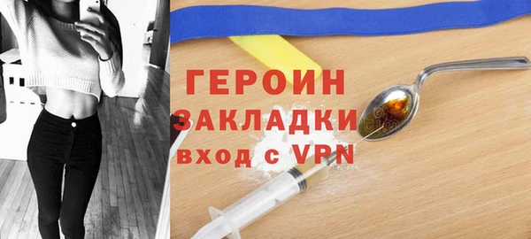 mdpv Абаза