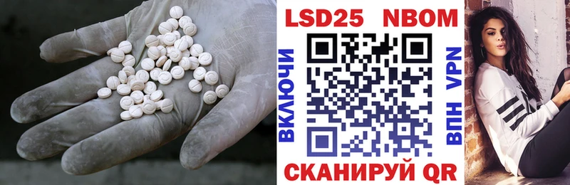mega вход купить наркотики цена Правдинск Лсд 25 экстази кислота