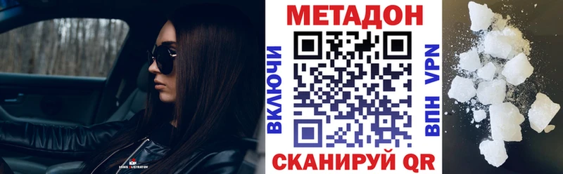 МЕТАДОН мёд  Правдинск 